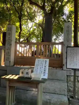 常陸第三宮　吉田神社(茨城県)