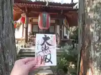 観音寺(滋賀県)