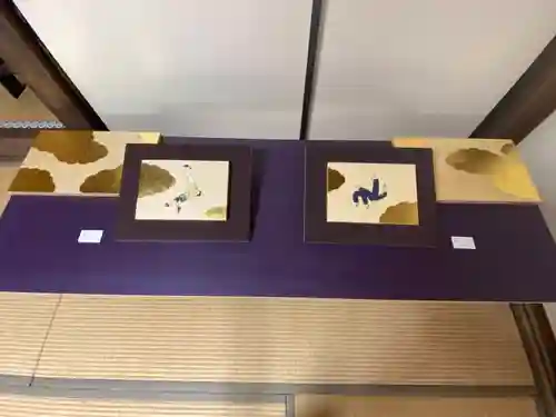 大雄院(京都府)