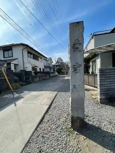 岩槻愛宕神社(埼玉県)