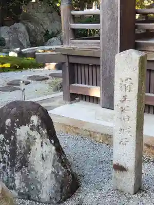 妙行寺のその他建物
