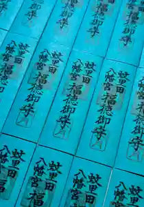 蚊里田八幡宮(長野県)(2025年07月07日(月) 16時32分41秒投稿)