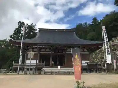 観音正寺の本殿・本堂