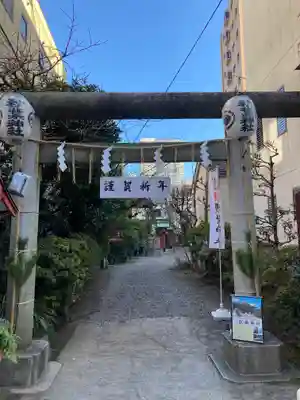 秋葉神社(東京都)