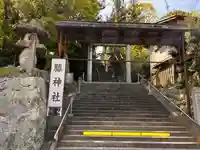 ちきり神社(榺神社)(香川県)
