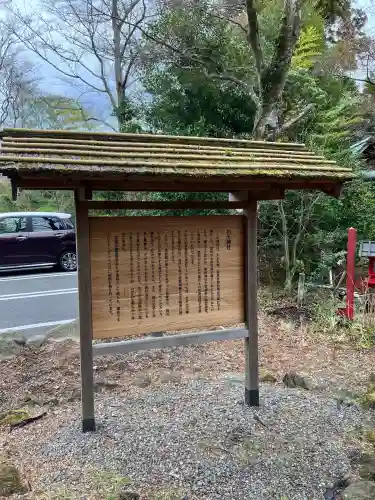 山王神社の{uncategorized: "未分類", other: "その他", undefined: "問題あり", building: "その他建物", grave: "お墓", sacred_gate: "鳥居", guardian: "狛犬", statue: "像", buddha: "仏像", history: "歴史", nature: "自然", garden: "庭園", animal: "動物", pagoda: "塔", temizu: "手水舎", mountain_gate: "山門・神門", sanctuary: "本殿・本堂", subordinate: "末社・摂社", art: "芸術", scenery: "景色", jizo: "地蔵", ema: "絵馬", goshuin: "御朱印", omikuji: "おみくじ", items: "授与品その他", amulet: "お守り", goshuincho: "御朱印帳", eats: "食事", festival: "お祭り", votive_dance: "神楽", shichigosan: "七五三参", wedding: "結婚式", experience: "体験その他", initially: "初詣", around: "周辺", anti_infection: "感染症対策"}