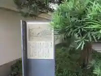 金藏院(神奈川県)