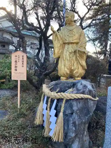 深志神社(長野県)