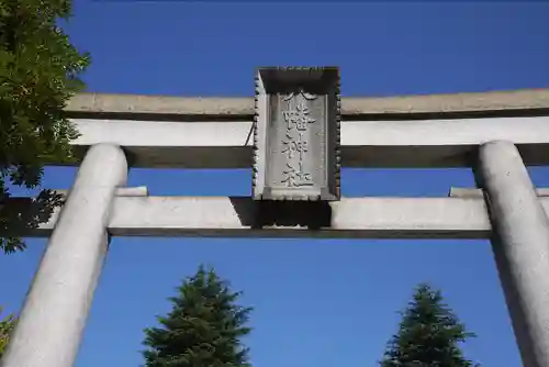 尾久八幡神社(東京都)