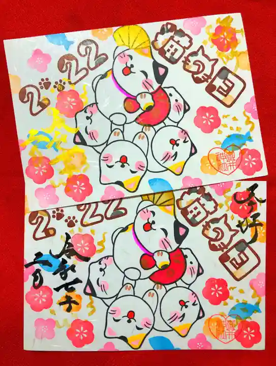 御井神社(岐阜県)