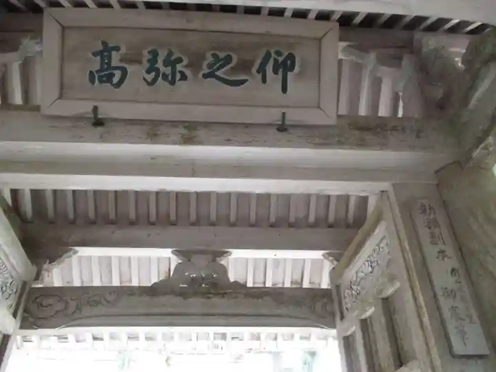 常照皇寺の歴史