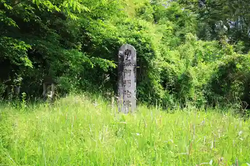 円城寺のその他建物