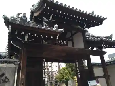 弘福寺の山門・神門