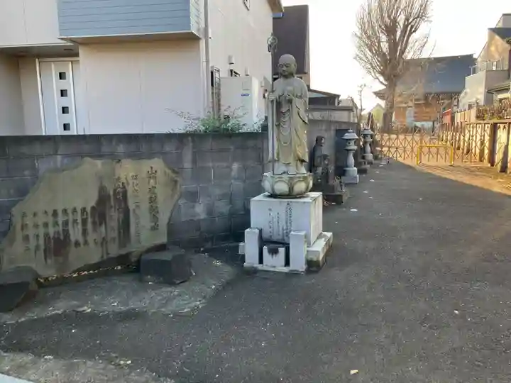 福昌寺(東京都)