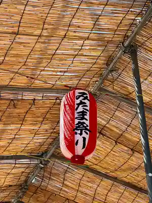 新潟縣護國神社のその他建物