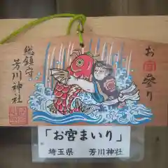 七重浜海津見神社(北海道)