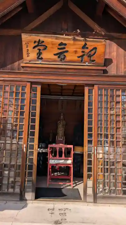経王寺の{uncategorized: "未分類", other: "その他", undefined: "問題あり", building: "その他建物", grave: "お墓", sacred_gate: "鳥居", guardian: "狛犬", statue: "像", buddha: "仏像", history: "歴史", nature: "自然", garden: "庭園", animal: "動物", pagoda: "塔", temizu: "手水舎", mountain_gate: "山門・神門", sanctuary: "本殿・本堂", subordinate: "末社・摂社", art: "芸術", scenery: "景色", jizo: "地蔵", ema: "絵馬", goshuin: "御朱印", omikuji: "おみくじ", items: "授与品その他", amulet: "お守り", goshuincho: "御朱印帳", eats: "食事", festival: "お祭り", votive_dance: "神楽", shichigosan: "七五三参", wedding: "結婚式", experience: "体験その他", initially: "初詣", around: "周辺", anti_infection: "感染症対策"}