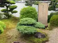 西方山極楽寺(岐阜県)