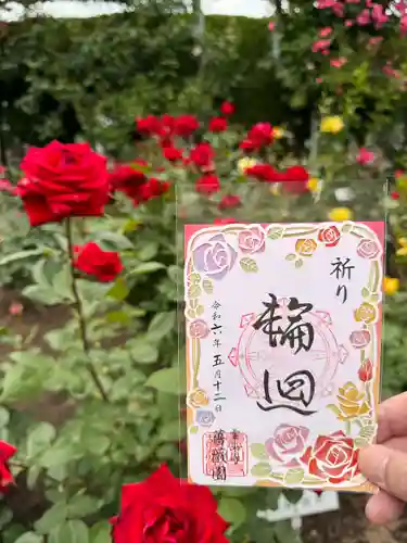 霊山寺(奈良県)