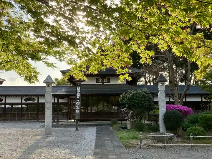 浄興寺(新潟県)