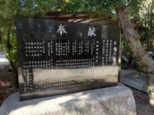 篠崎浅間神社(東京都)