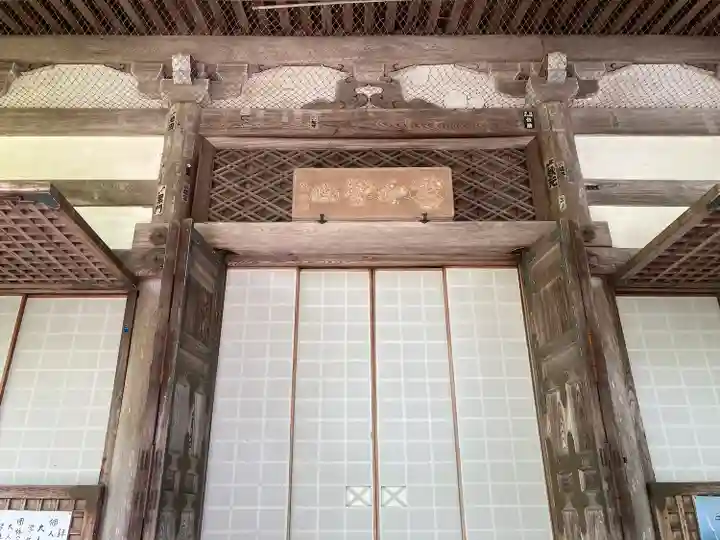 西明寺(京都府)