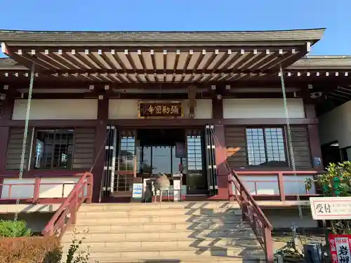 岩槻大師彌勒密寺の本殿