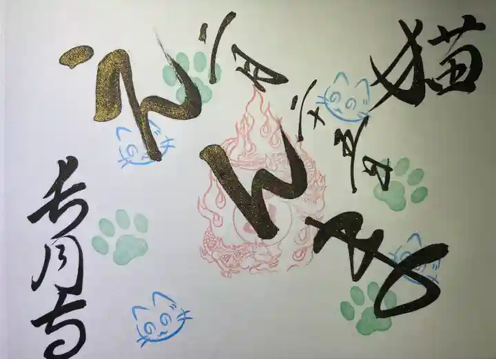 長円寺(京都府)