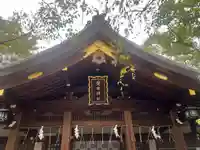 愛宕神社の本殿・本堂