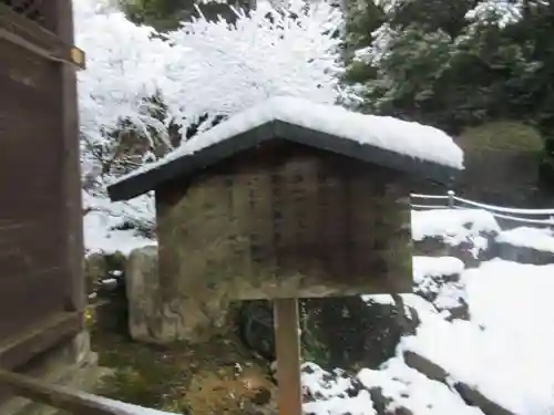 園城寺（三井寺）(滋賀県)