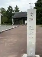 陸奥国分寺薬師堂(宮城県)