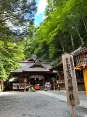 新倉富士浅間神社(山梨県)