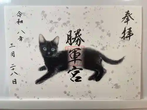 駒込妙義神社の御朱印