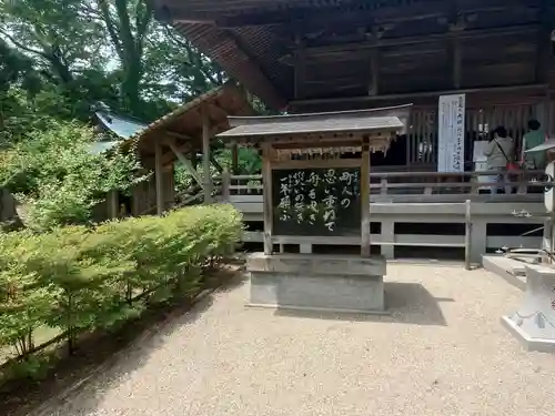 日吉神社(秋田県)