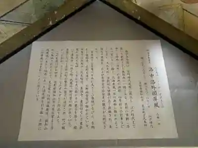 豊国神社(京都府)