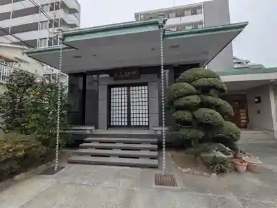 宗源寺(東京都)