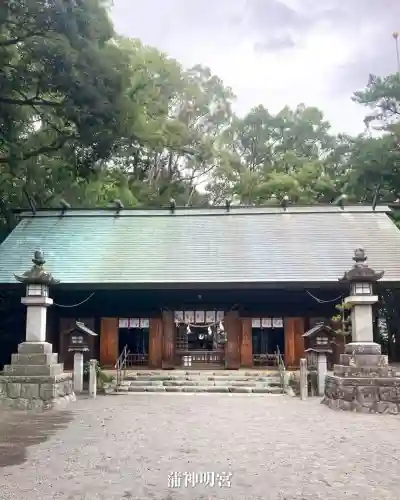 蒲神明宮(静岡県)