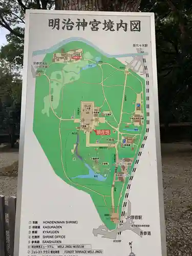 明治神宮のその他建物