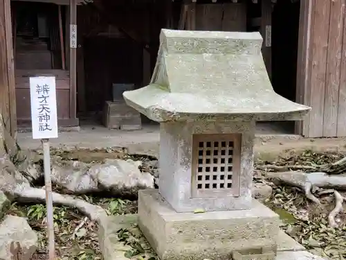 若一神社の末社・摂社