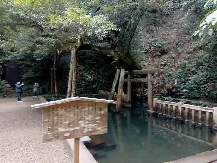 鹿島神宮(茨城県)