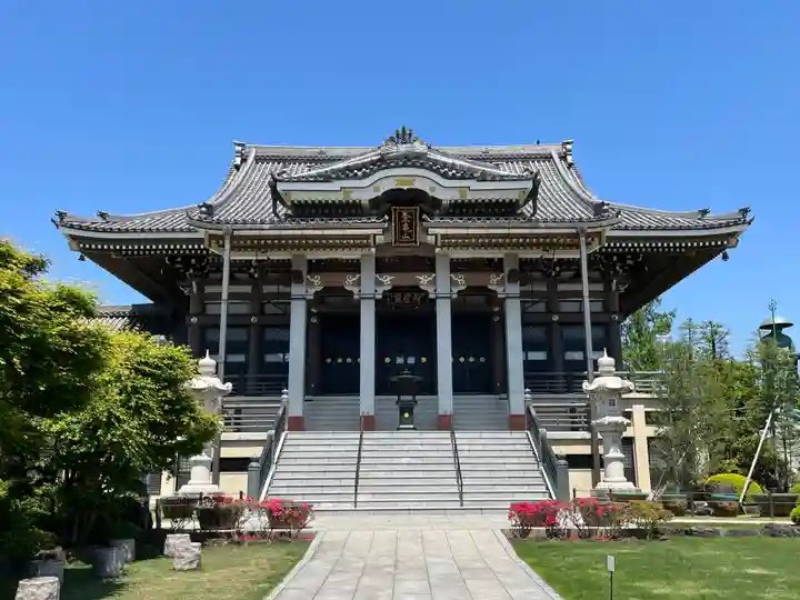 三学院(埼玉県)