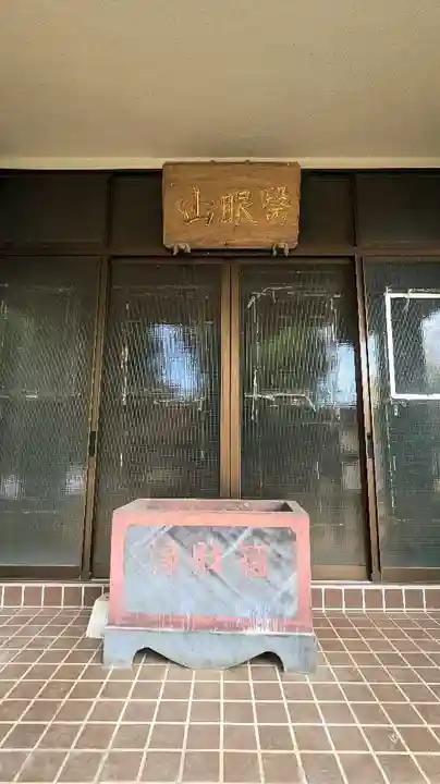 東福院のその他建物