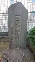 日枝神社のその他建物