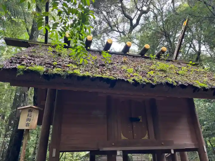 伊勢神宮内宮(皇大神宮)(三重県)