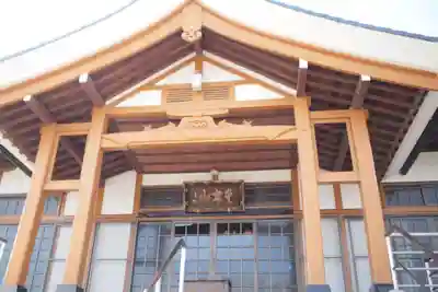 成就院の本殿・本堂