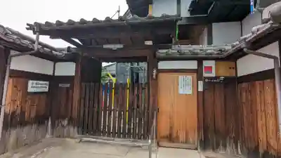 西楽寺(京都府)