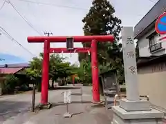 弘前天満宮(青森県)