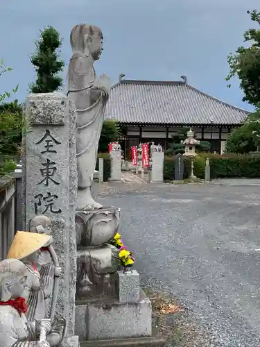 全東院の建物その他