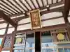 大仙寺の{uncategorized: "未分類", other: "その他", undefined: "問題あり", building: "その他建物", grave: "お墓", sacred_gate: "鳥居", guardian: "狛犬", statue: "像", buddha: "仏像", history: "歴史", nature: "自然", garden: "庭園", animal: "動物", pagoda: "塔", temizu: "手水舎", mountain_gate: "山門・神門", sanctuary: "本殿・本堂", subordinate: "末社・摂社", art: "芸術", scenery: "景色", jizo: "地蔵", ema: "絵馬", goshuin: "御朱印", omikuji: "おみくじ", items: "授与品その他", amulet: "お守り", goshuincho: "御朱印帳", eats: "食事", festival: "お祭り", votive_dance: "神楽", shichigosan: "七五三参", wedding: "結婚式", experience: "体験その他", initially: "初詣", around: "周辺", anti_infection: "感染症対策"}