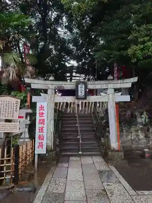 成田山新勝寺(千葉県)